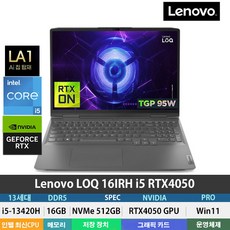  (당일발송) 레노버 LOQ 16IRH i5 RTX4050 13세대 i5-13420H/RTX4050/DDR5 16GB/NVMe 512GB/Win11Pro/게이밍노트북, Lenovo LOQ 16IRH i5 RTX4050, WIN11 Pro, 16GB, 512GB, 코어i5, 그레이 