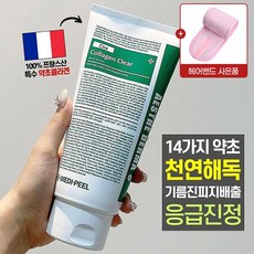 메디필클렌징폼
