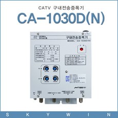 ca8730dtv공청용동양텔레콤