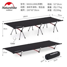 네이처하이크야침