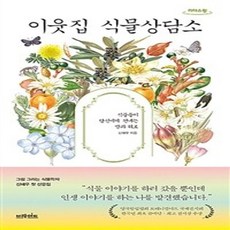 신혜우