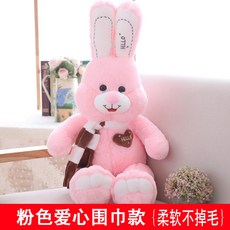 코스트코 토끼인형 애착인형 큰 인형, 핑크, 1 미터cm