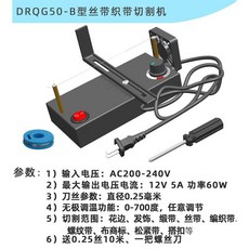 열선커터기 단열재절단기 스치로폴절단기 커팅 스치로폴 220V, DRQG50-B-100V-220V 범용 팬 포함, 1개