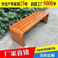 실외용벤치 정류장의자 긴야외벤츠 공원의자외 벤치외외외외전원목캐주얼 벤치, 01 해당목
