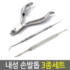 페디큐어도구