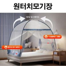 침대햇빛가리개