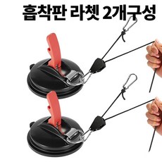 1+1 캠핑 흡착판 차박 캠핑카차량용 타프 큐방 라쳇 타프끈