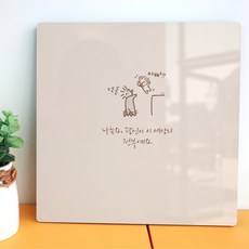 도정목표액자