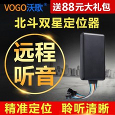 딘어린이위치추적기