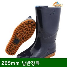 향기나는패션장화