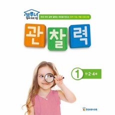 4세영어dvd