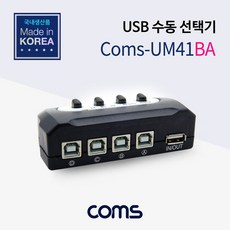 usb선택기4대