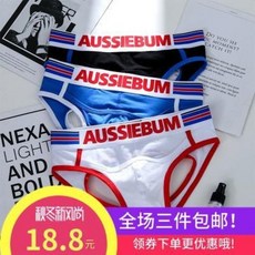 오지범 AUSSIEBUM 남성삼각팬티 저중심 통기 순면 밀착 후 펀칭 드로즈 어시멈팬티