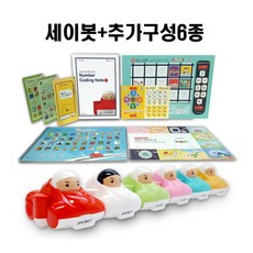 세이봇