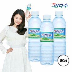 제주삼다수