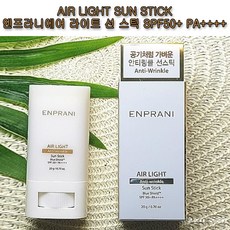 _ 엔프라니 에어 라이트 선 스틱 SPF50+ PA++++, 1개