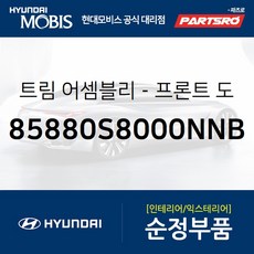 펠리세이드순정사이드스텝