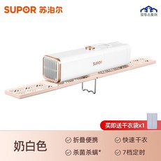 미닉스미니건조기프로