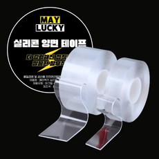 메이럭키 초강력 나노 실리콘 양면 테이프 3cm x 3m, 5개