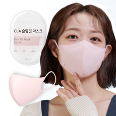 CLA 슬림핏 대형 새부리형 컬러 마스크, 5매입, 8개, 핑크