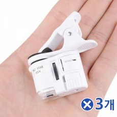 만투렌즈