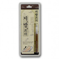 지방 쓰기 세트 (붓 지방종이) 제사 지내기 붓글씨, 단품