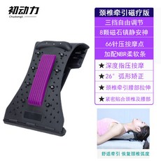 코어운동교과서