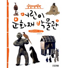 문화재청