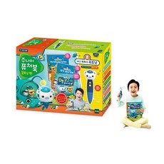 주니어 퓨처북 옥토넛펜 언어학습완구 아이 남아 여아 유치원 어린이집, 상세페이지 참조