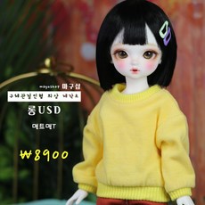 예쁜 구체 관절 인형-추천-상품