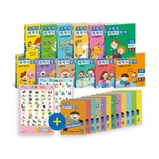 길벗알파벳+파닉스