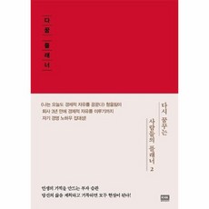 다꿈플래너