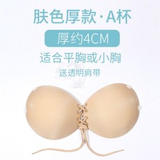 누브라4cm