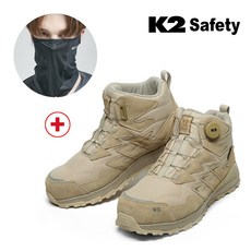 고릴라몰) K2-110(BE) 안전화 다이얼 안전화 [K2 액티브스카프 블랙 증정]