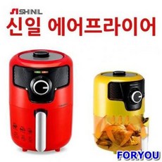 라헨느에어프라이어