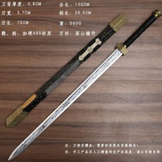 창포검 무기 코스튬 무술 시대 코스프레 장검 중세 메탈 사극 전통검