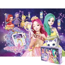 시크릿쥬쥬300p