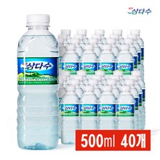 삼다수500ml TOP01