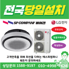 천장에어컨40평