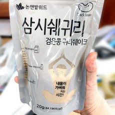 하루 간편 순수 단백한끼 단백질 검은콩 단품세트 선식 아침 가루 곡물 미숫가루 다이어트, 딸기20g, 단품 30개 세트(빨대포함)