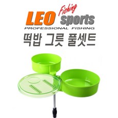 미끼통 떡밥통 낚시소품 지렁이통 미끼 새우 스텐드포함 풀세트 두레박 밑밥통 물통 거치대 스탠드형, (선택1번)초록색떡밥통