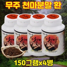 대천마시