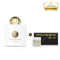 amouage12