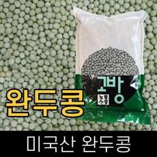 둘이 . 수입 . 완두콩 . 1kg . 2023년산 .묶음배송가능, 1개