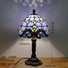 빈티지 스테인글라스 스탠드 조명, K + 전원 스위치 버튼