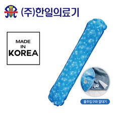 한일의료기3d매쉬통풍방석