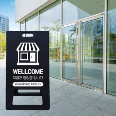 영업중 어서오세요 A형 입간판 가게 식당 영업시간 안내 블랙 PE 표지판 OPEN 어서오세요 접이식 간판 금일휴업