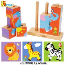 viga큐브퍼즐