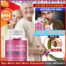 석류콜라겐 TOP01