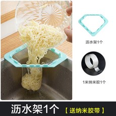 거름망 주방 싱크대 쓰레기 삼각 일회용 슬라이드건조대 설거지 채반 저수지 남은 음식이다 밥 봉쇄함 신기 2785157059, 건조대 1개 틈새테이프